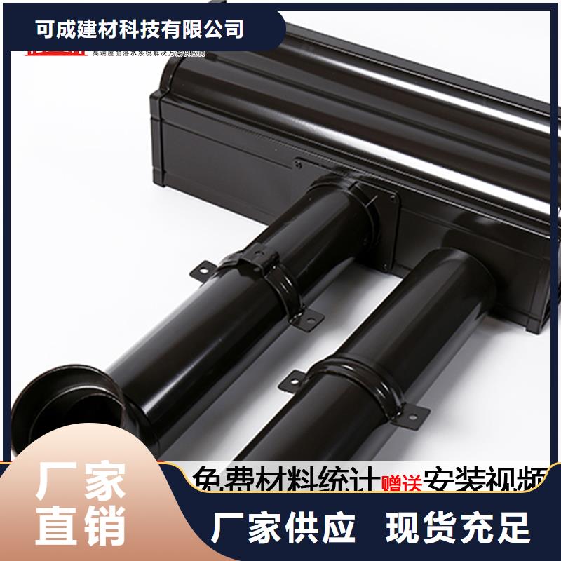 金屬成品檐槽質(zhì)量保證老牌廠家