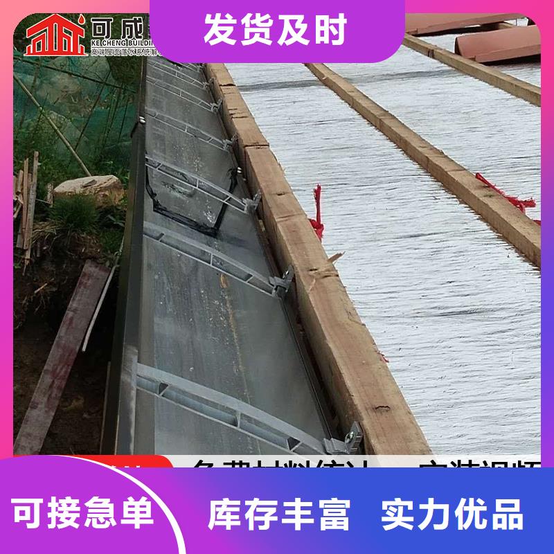 雨水管別墅鋁合金加工廠家