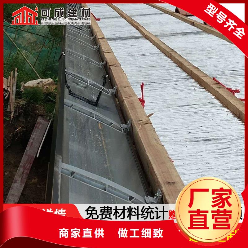常年供应金属雨水管 纯铜雨水管 别墅铝合金檐槽-品牌