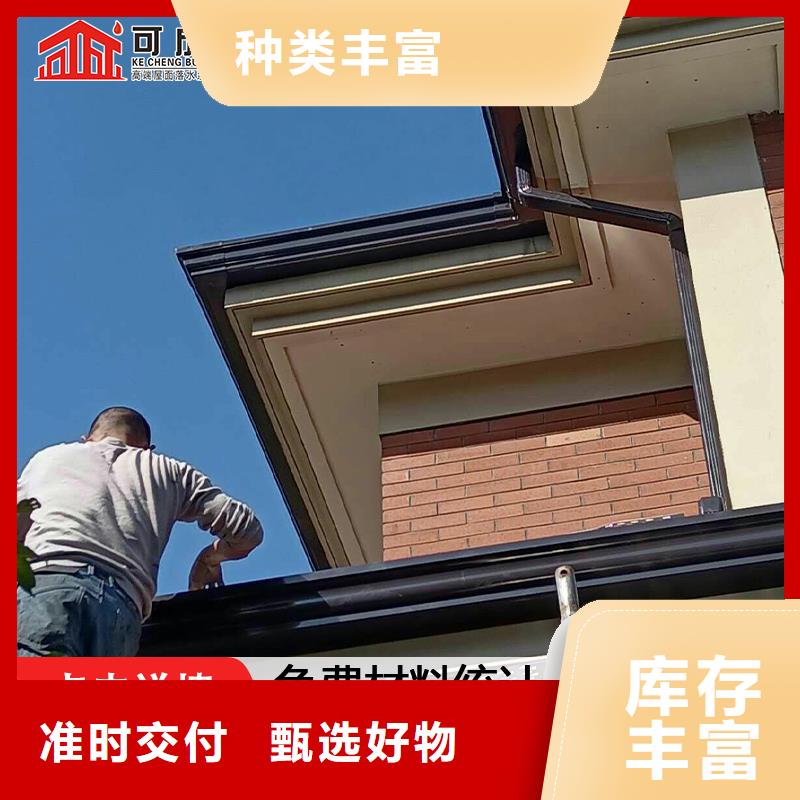 別墅雨水管鋁合金制作公司