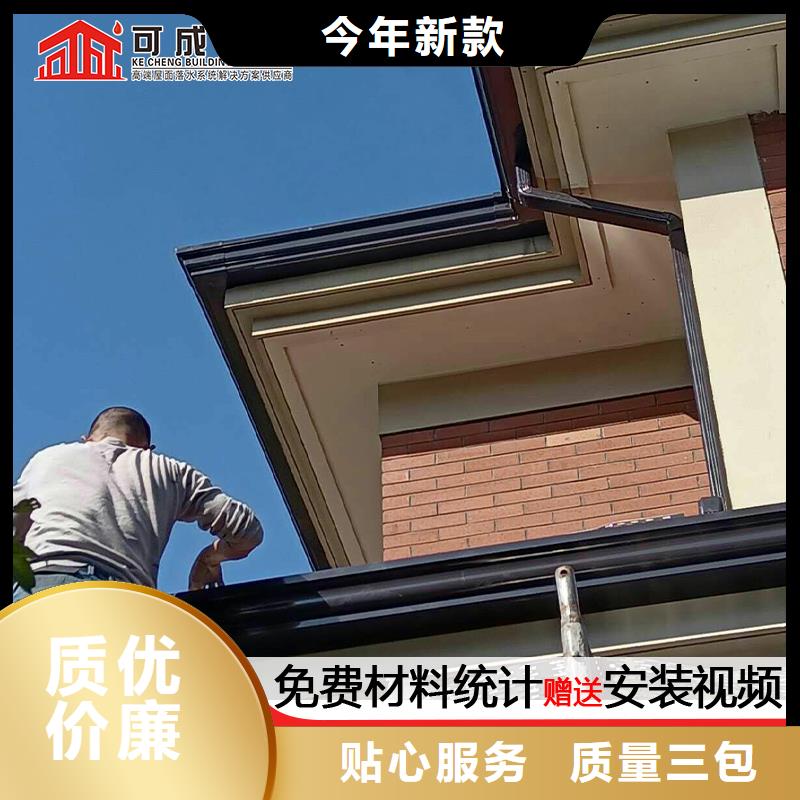 別墅成品檐溝常年現(xiàn)貨