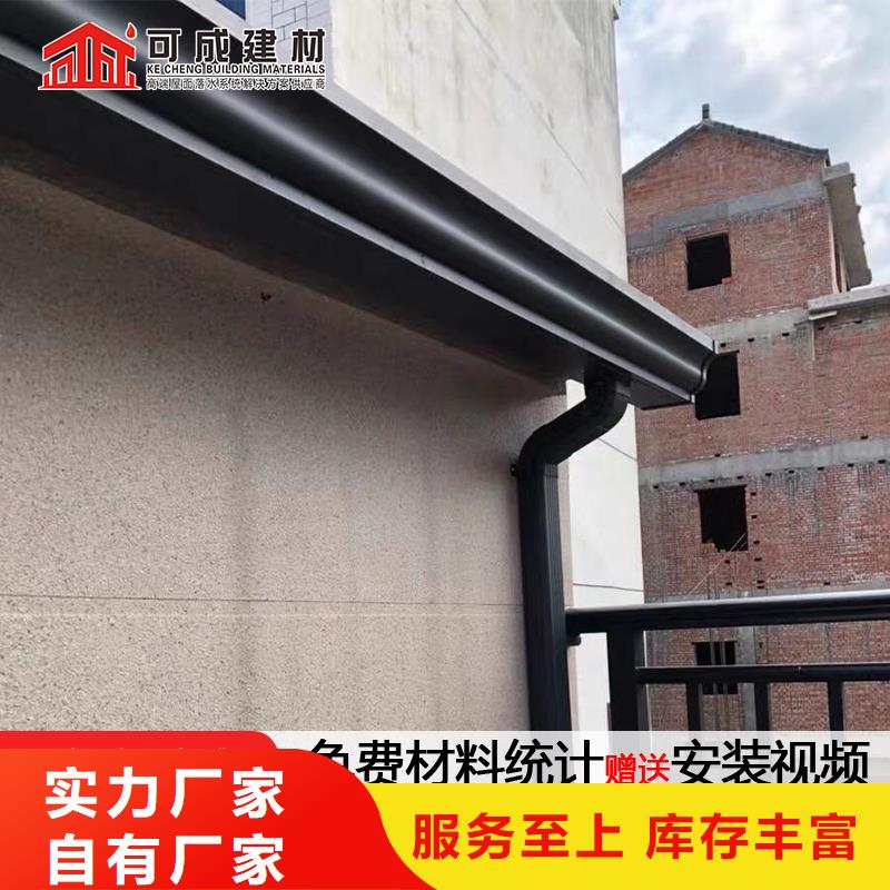 找金屬成品檐槽認(rèn)準(zhǔn)可成建材科技有限公司