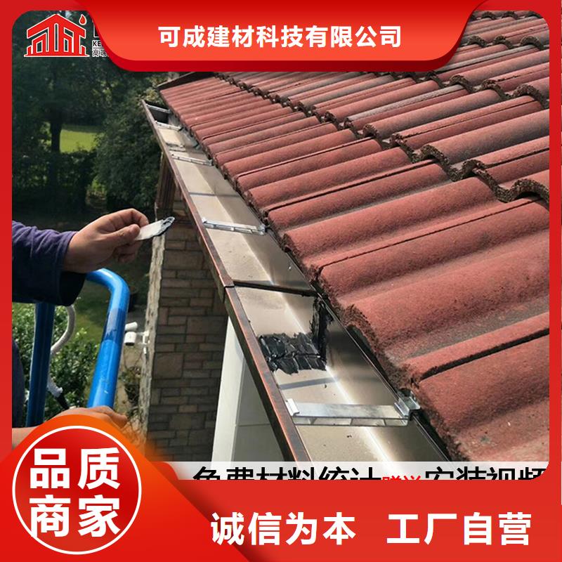 矩形雨水管 鋁合金落水管-矩形雨水管 鋁合金落水管量大從優(yōu)