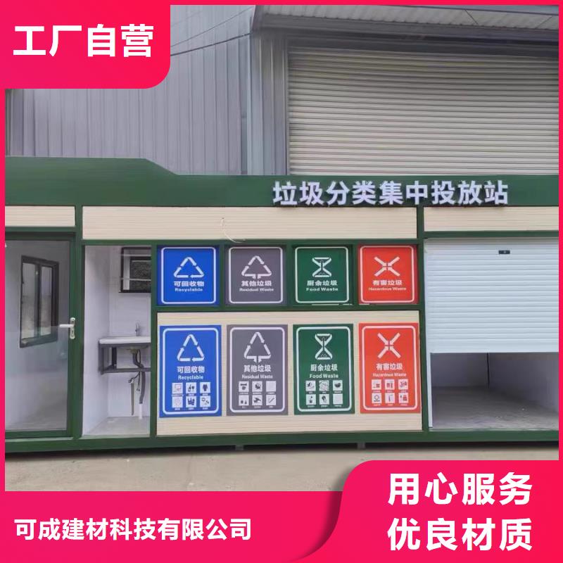 新产品：屋檐雨水槽采购