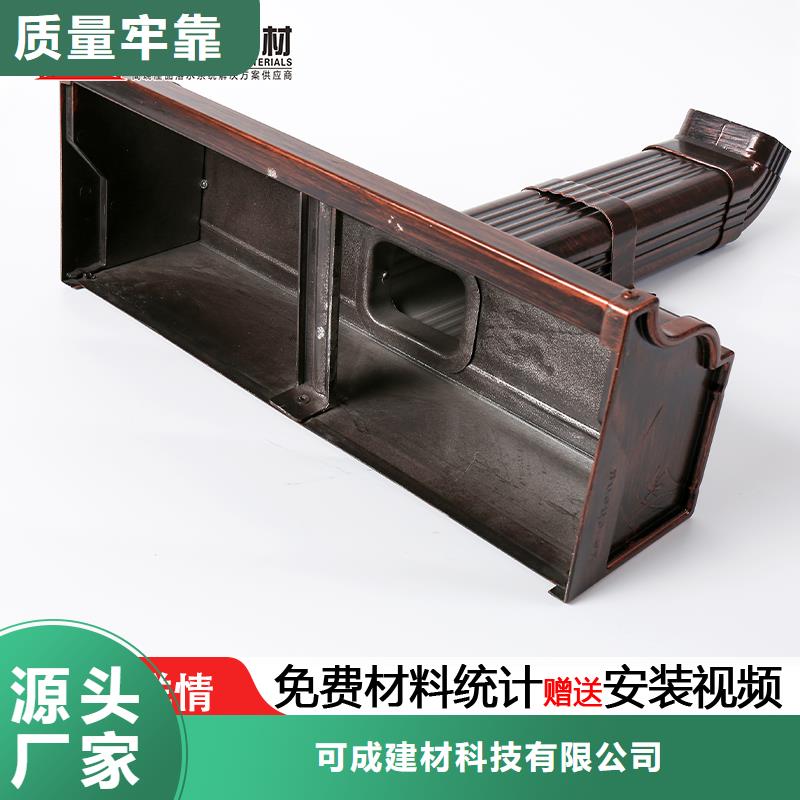 廠房鋁合金雨水管廠家現(xiàn)貨