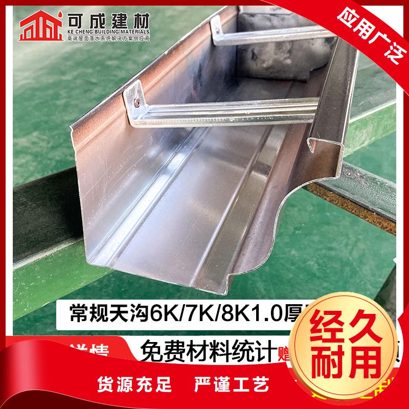 金屬落水管參數(shù)圖文介紹
