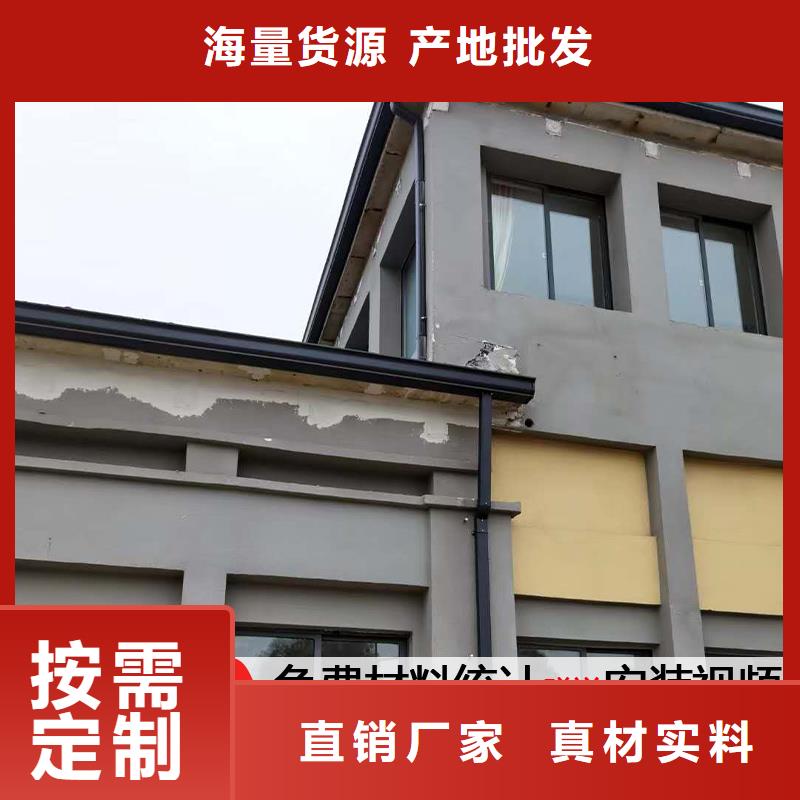 ：雨水管多大 鋁合金成品天溝 別墅雨水槽廠家