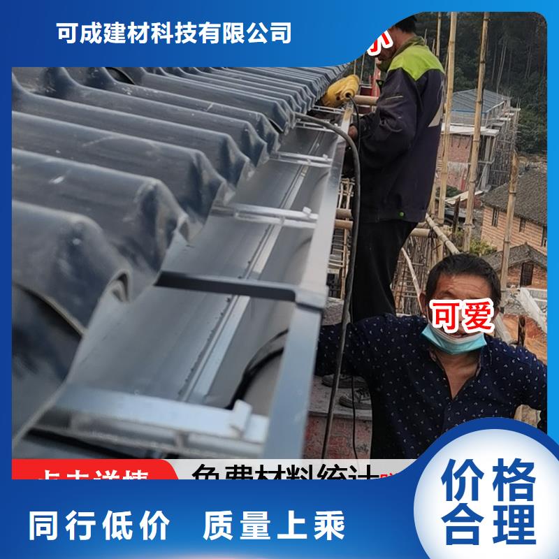 有現(xiàn)貨的屋檐雨水溝銷售廠家