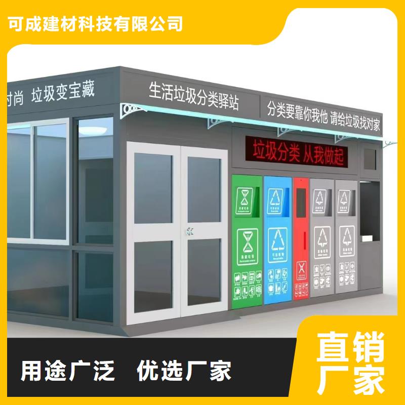 金属雨水槽量大价格从优