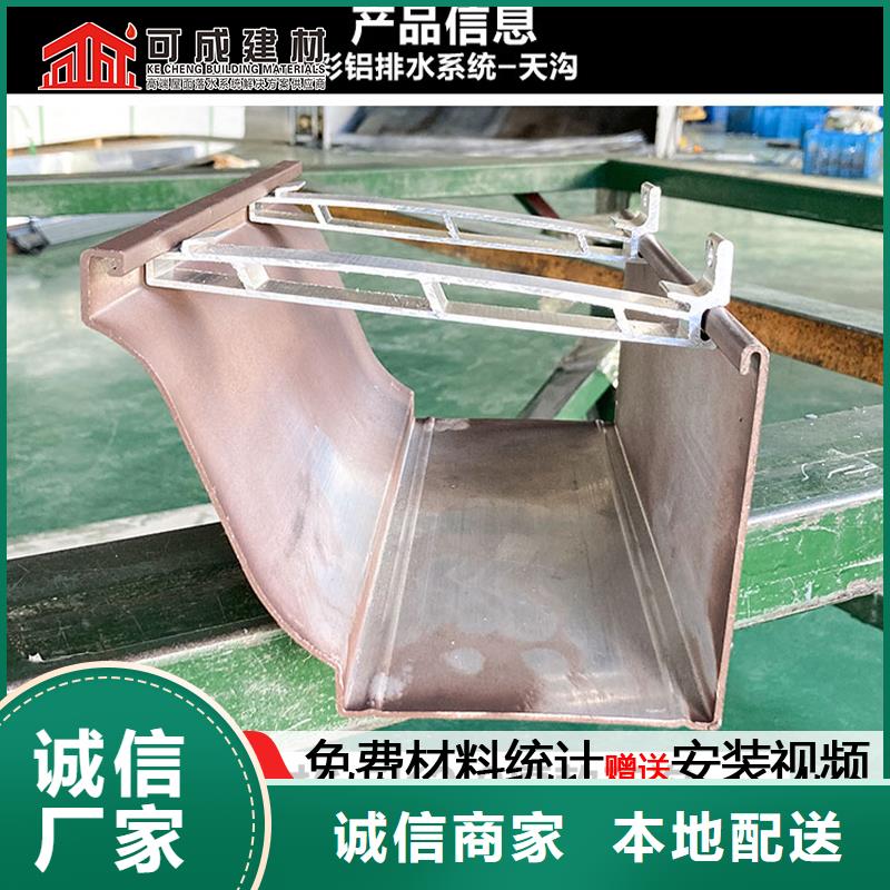 鋁合金成品天溝廠家直銷