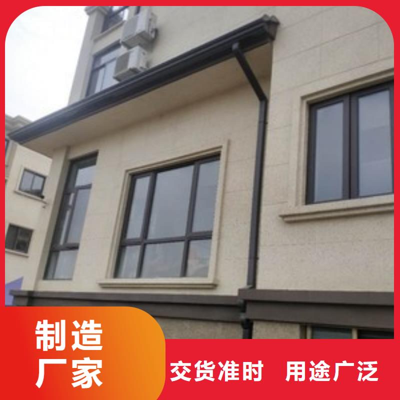 成品檐溝回收
