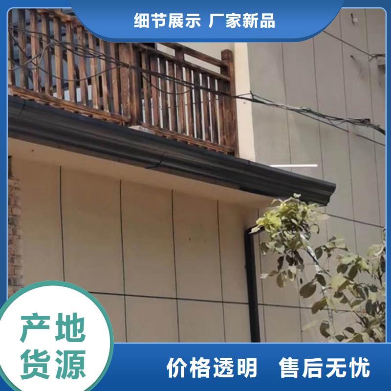 優(yōu)質(zhì)彩鋁成品檐槽的銷售廠家
