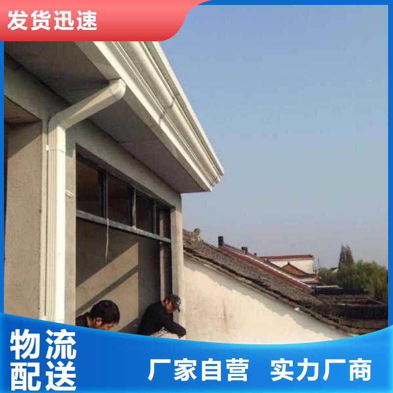 钢结构落水管 彩铝檐沟多重优惠