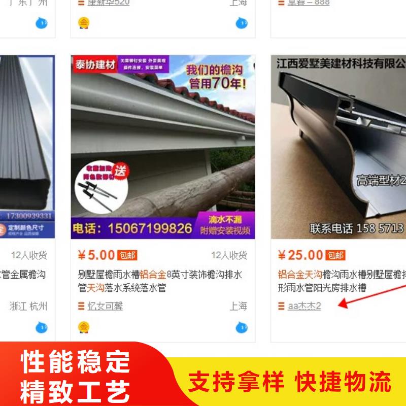 买别墅纯铜檐沟必看-质量有保障
