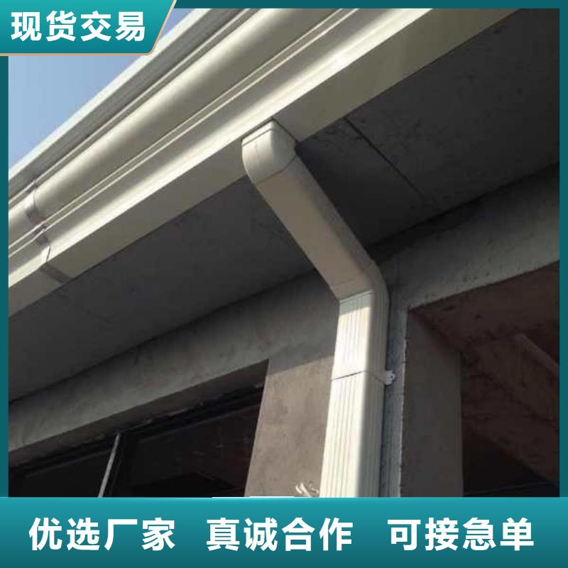 pvc成品檐溝重信譽(yù)廠家