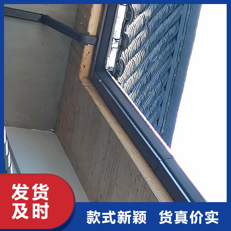 ：雨水管多大 鋁合金成品天溝 別墅雨水槽廠家