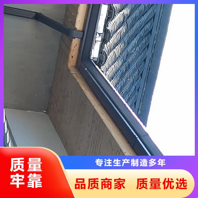別墅鋁合金檐溝-別墅鋁合金檐溝可定制