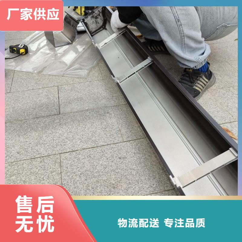 金屬檐槽下單即生產