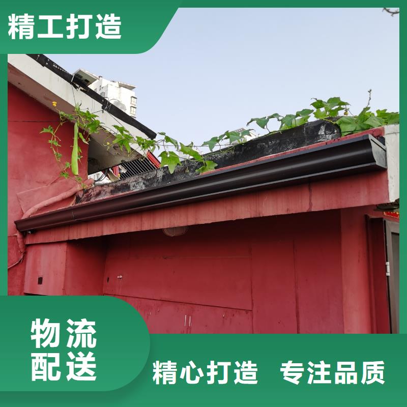 金屬檐溝值得信賴