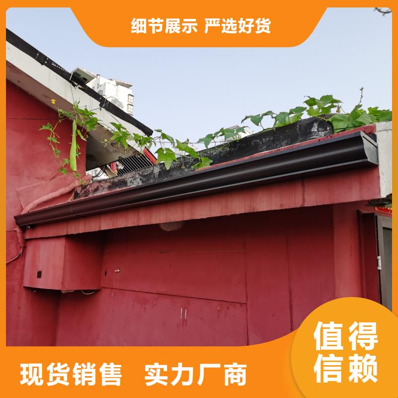 注重別墅鋁合金檐槽質(zhì)量的生產(chǎn)廠家