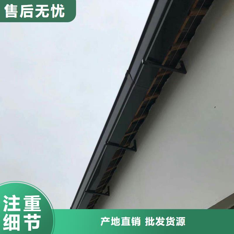 铝合金檐槽厂家-有口皆碑-全国发货