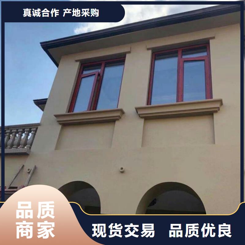 2025品质过硬#铝合金成品檐沟厂家#解决方案