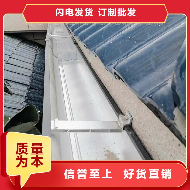 別墅鋁合金檐溝老牌企業(yè)