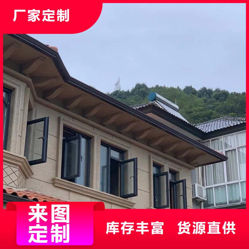 别墅铝合金雨水管厂家发货快