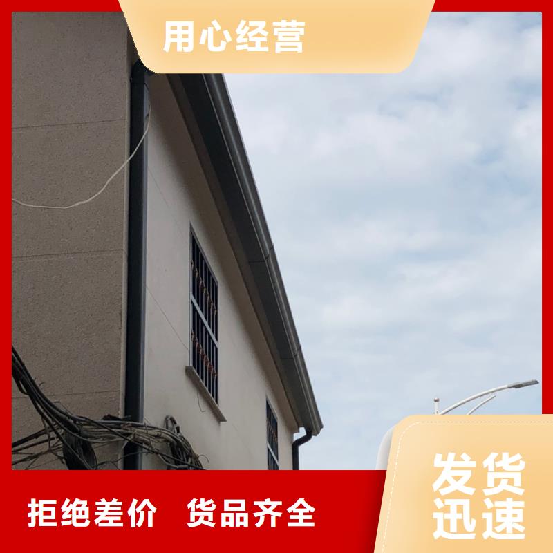 鋁合金檐槽-接受定制