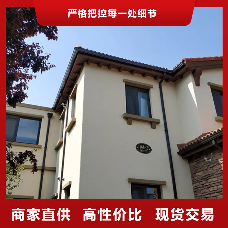 別墅檐槽多種規(guī)格供您選擇