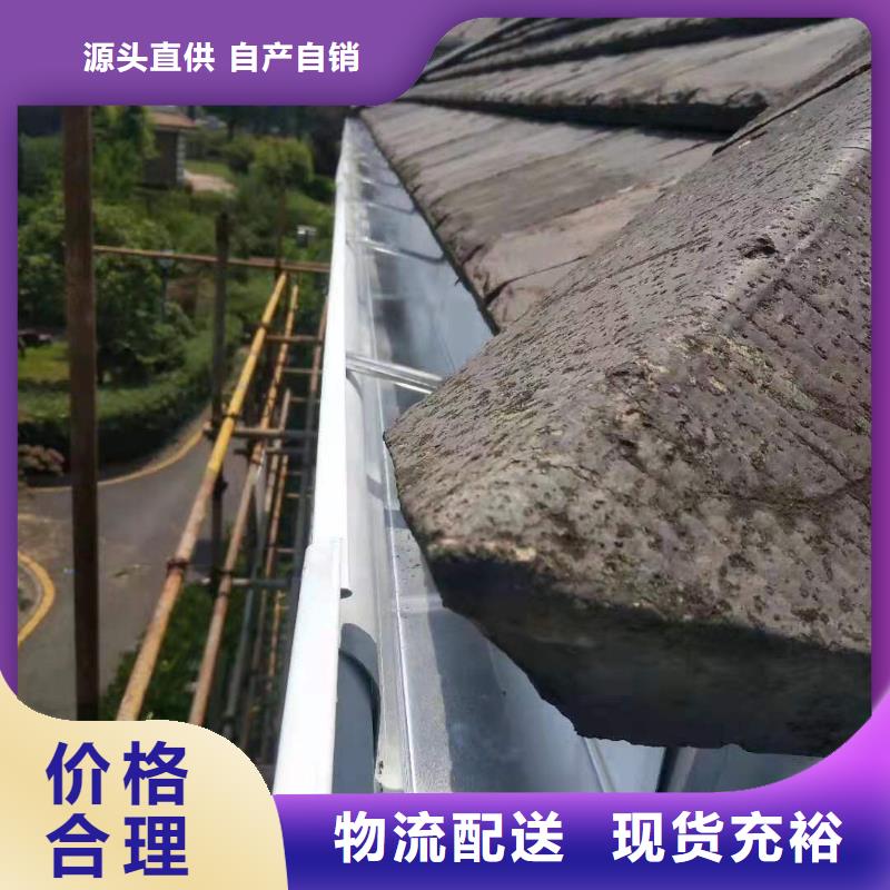 價格合理的別墅鋁合金排水管供貨商