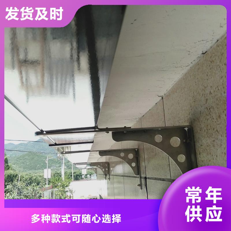 金屬檐溝可在線咨詢價格