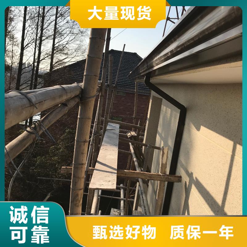 采購雨水管多大 鋁合金成品天溝 別墅雨水槽必看-服務(wù)優(yōu)