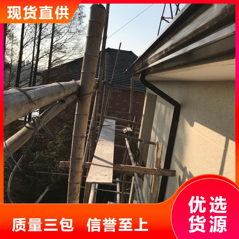 附近别墅金属成品雨水槽厂家