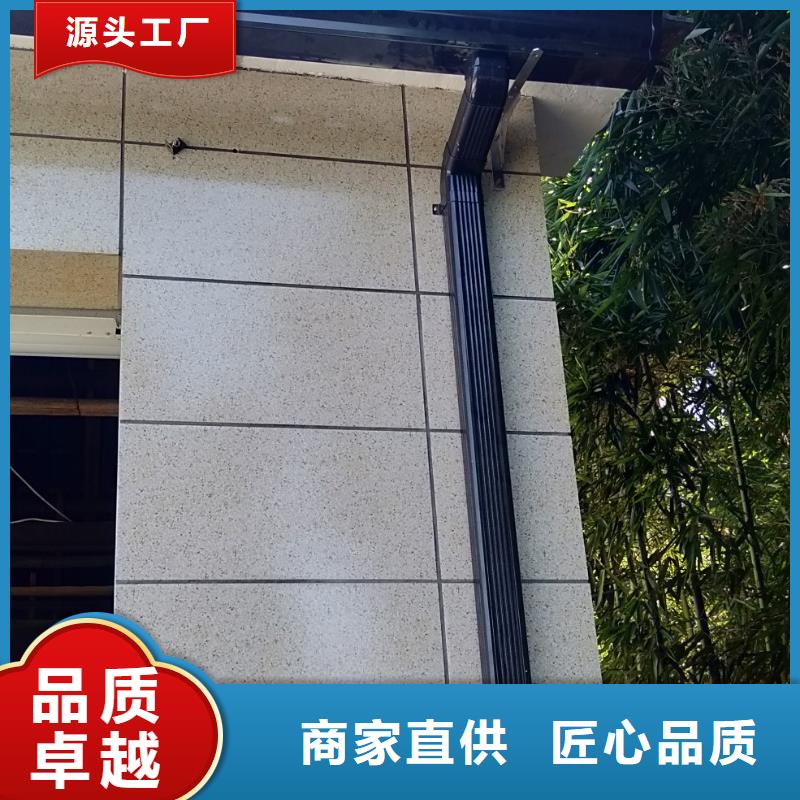 服務(wù)周到的別墅彩鋁天溝生產(chǎn)廠家