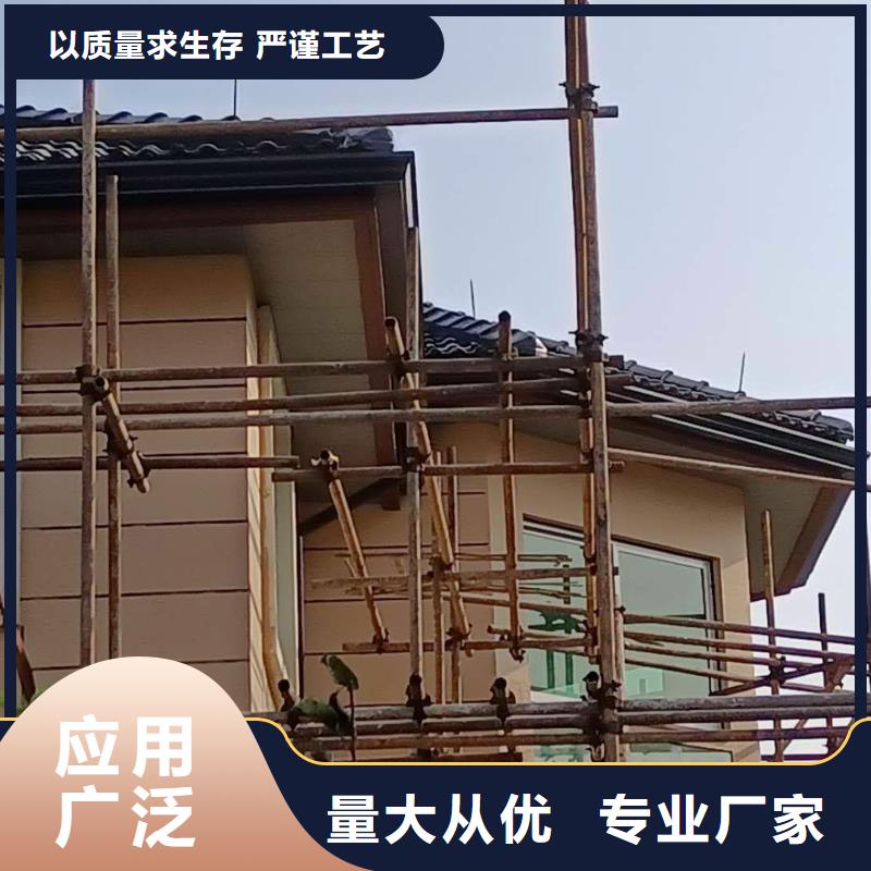 别墅pvc雨水管 铝合金檐槽直供厂家电话