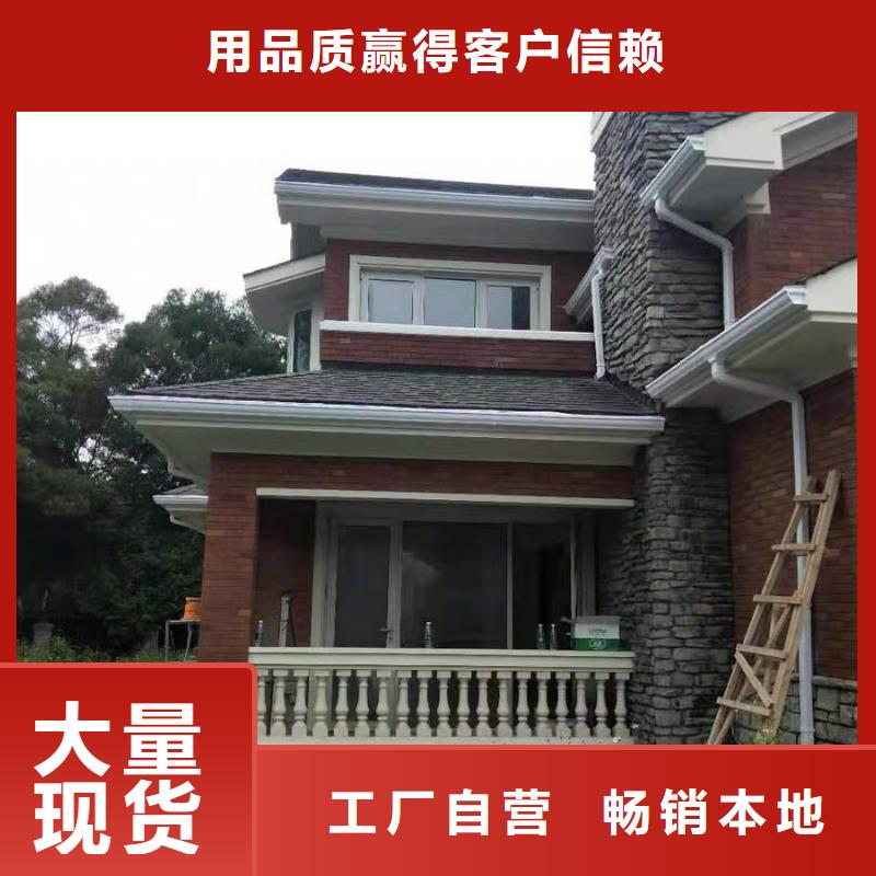 本地的別墅純銅檐溝生產(chǎn)廠家