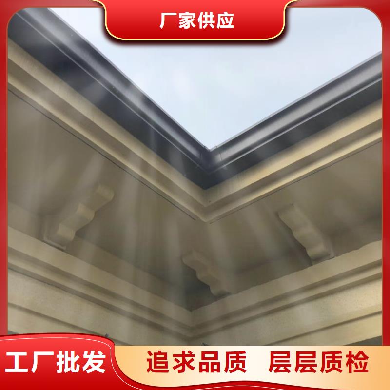 2025##別墅鋁合金雨水槽廠家##有限公司