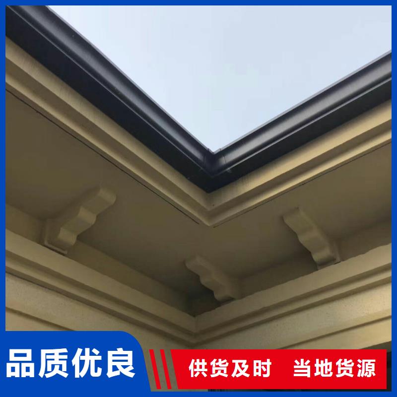 別墅雨水管鋁合金貨到付款廠(chǎng)家