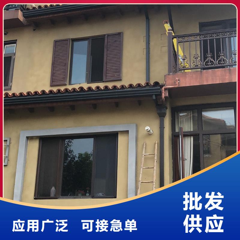 價格低的別墅金屬成品檐溝實體廠家