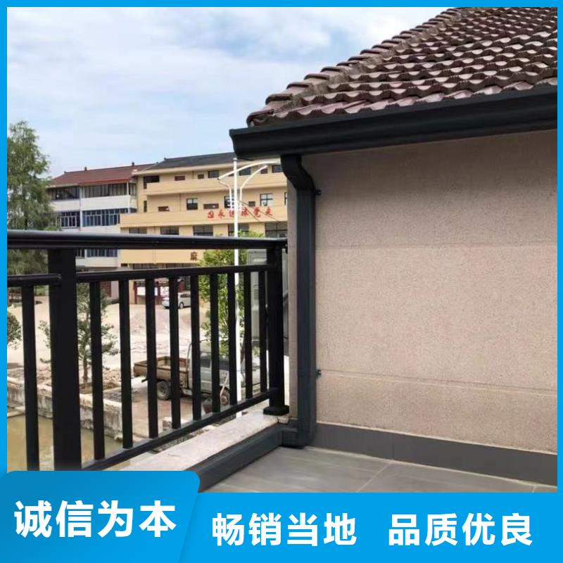別墅雨水管鋁合金貨到付款廠(chǎng)家
