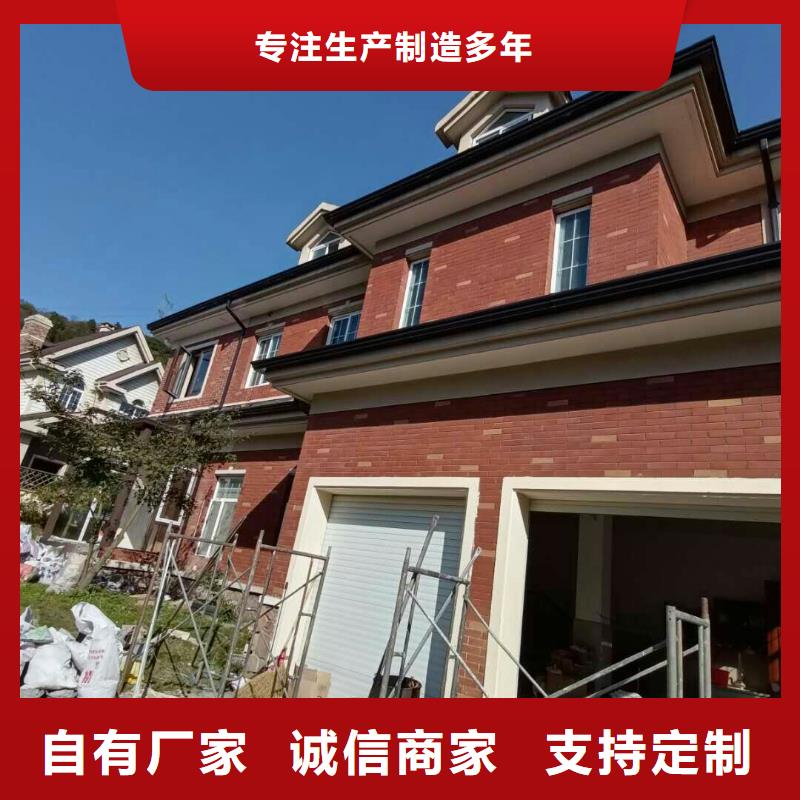 金屬檐溝現(xiàn)貨長(zhǎng)期供應(yīng)