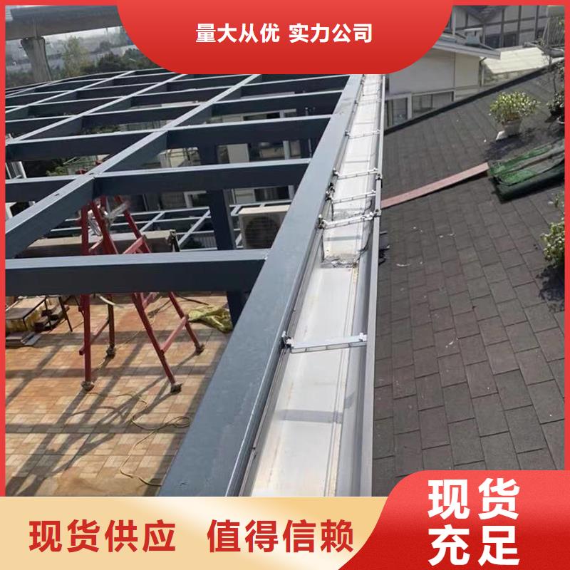 金屬檐溝廠家，放心之選