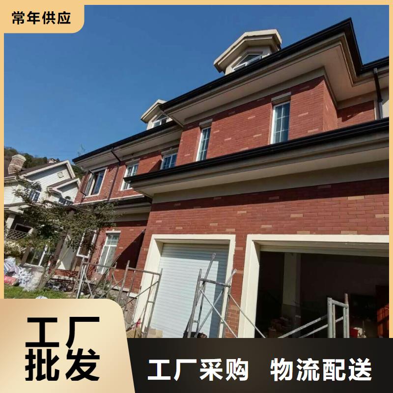金属檐沟价格-厂家