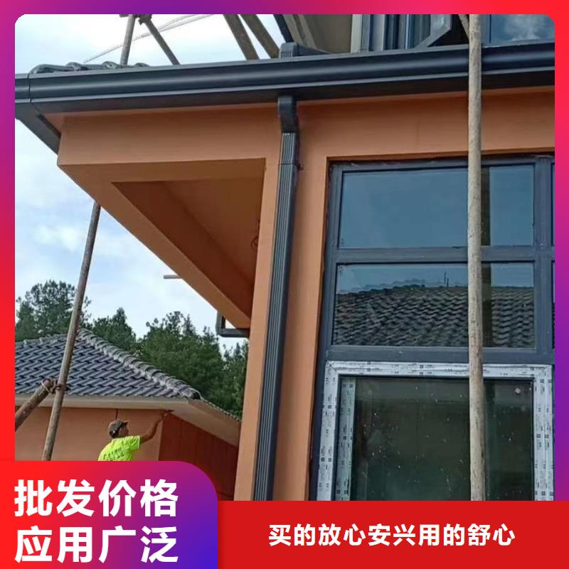 2025品质过硬#铝合金成品檐沟厂家#解决方案