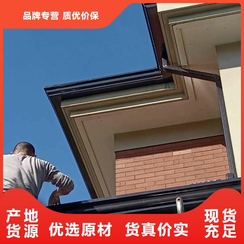 買鋁合金成品檐溝必看-質(zhì)量有保障