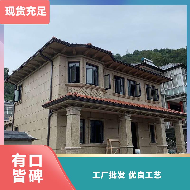成品檐槽一手報(bào)價(jià)