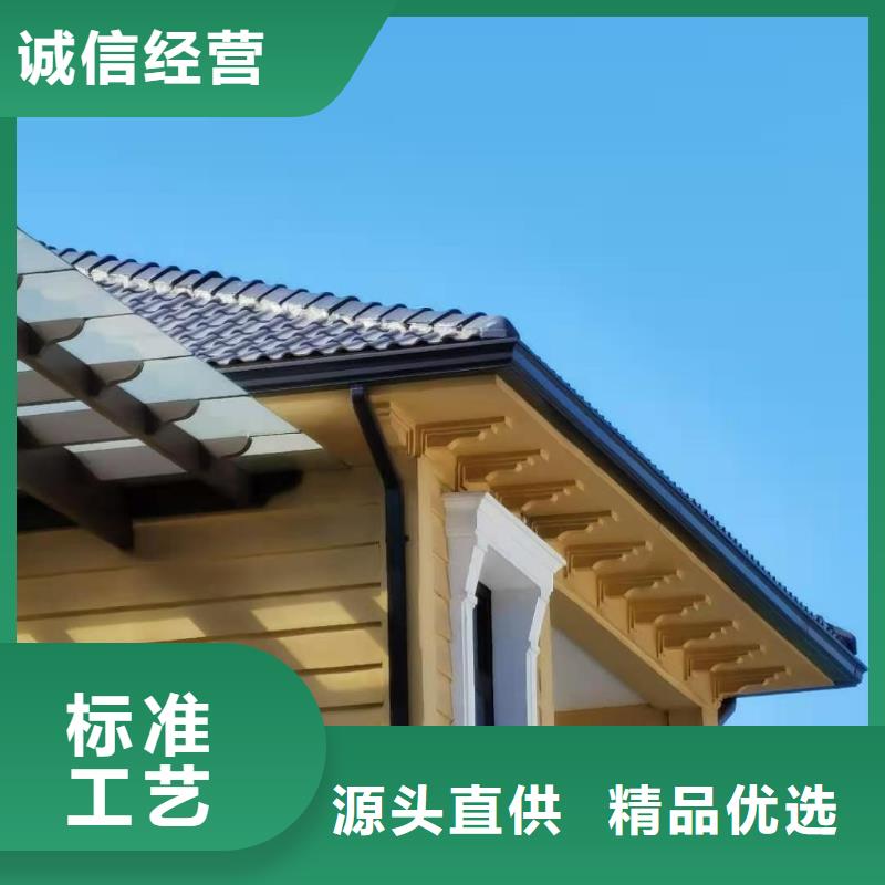 專業(yè)銷售鋁合金落水管 紫銅檐溝-放心