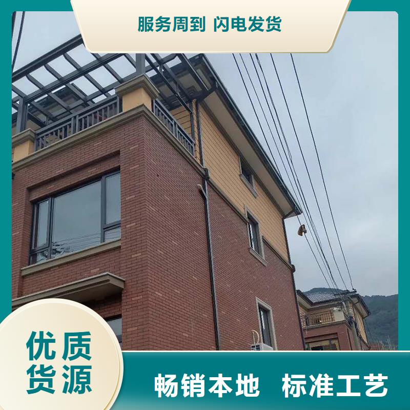 金屬雨水槽廠家-質(zhì)量保證