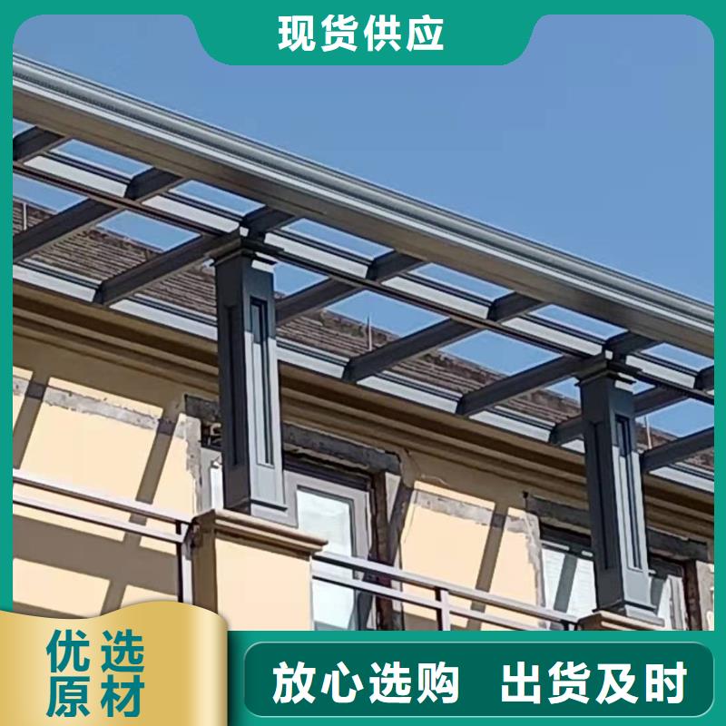別墅鋁合金滴水槽距您較近